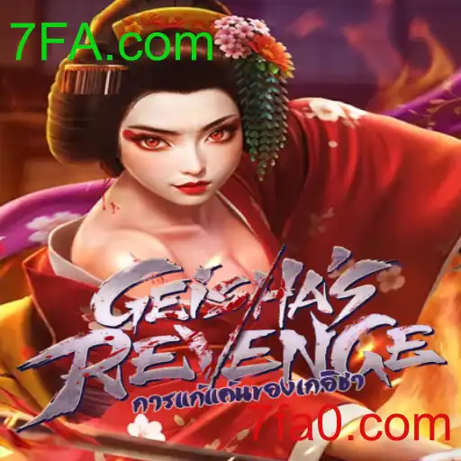 GeishasRevenge